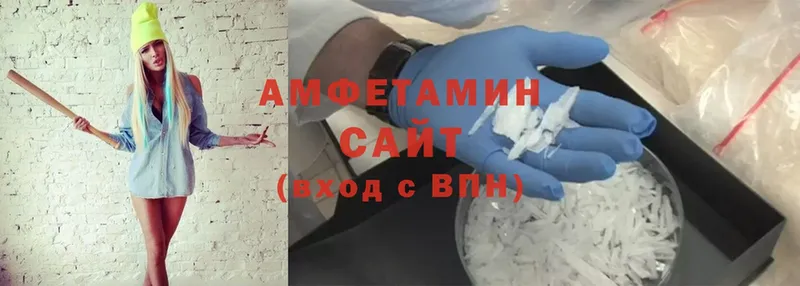 Amphetamine 98%  закладки  Нерехта 