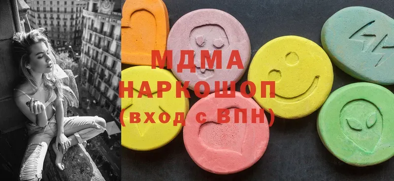 MDMA кристаллы  купить   Нерехта 